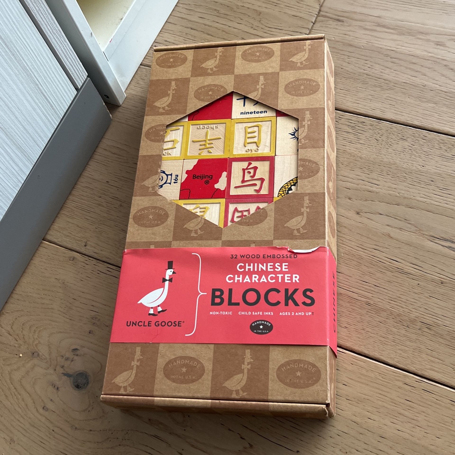 Uncle Goose Chinese Character Blocks Opened Once