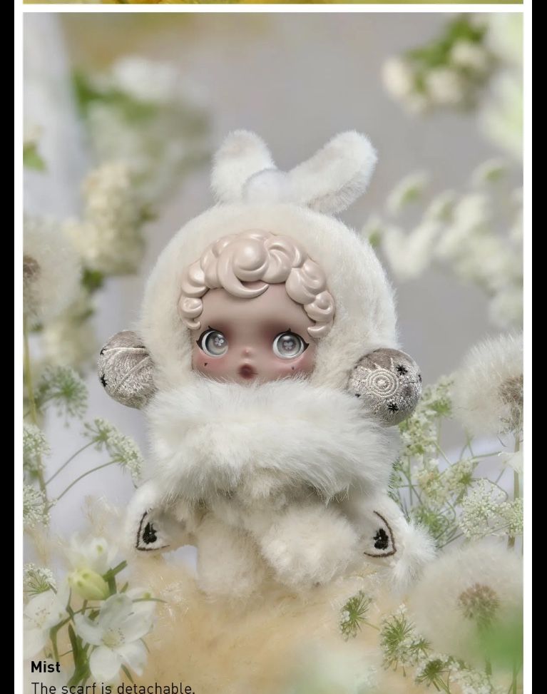 skullpanda l'impressionnisme series plush doll • Mist