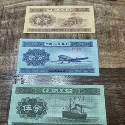 Banknotes From China.  1,2 And 5 Fen. 1952