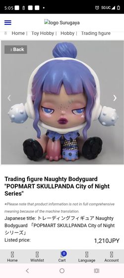 Collectible