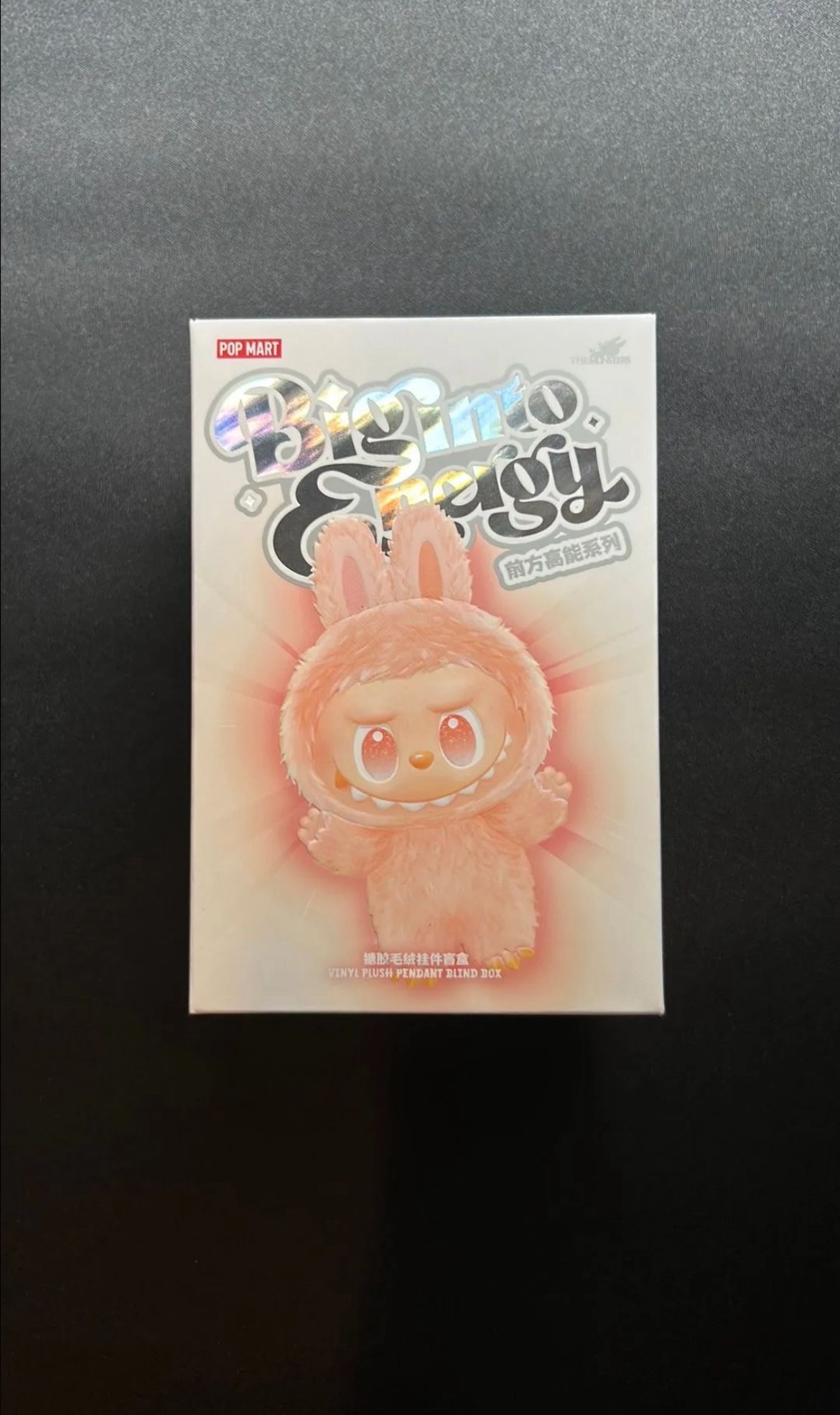 LABUBU Big Into Energy Sealed From POP MART APP new