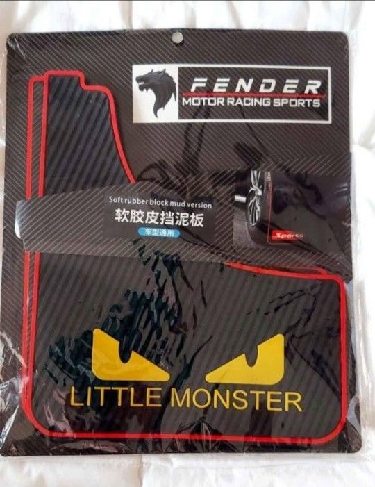 NEW! Fender Motor Racing Sports "Little Monster", 2 piece Soft Rubber Block Mud Version 11" x 9"