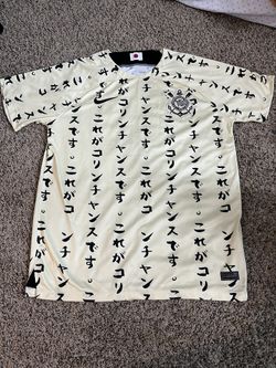 Jersey - Corinthians Third Kit 2022/2023