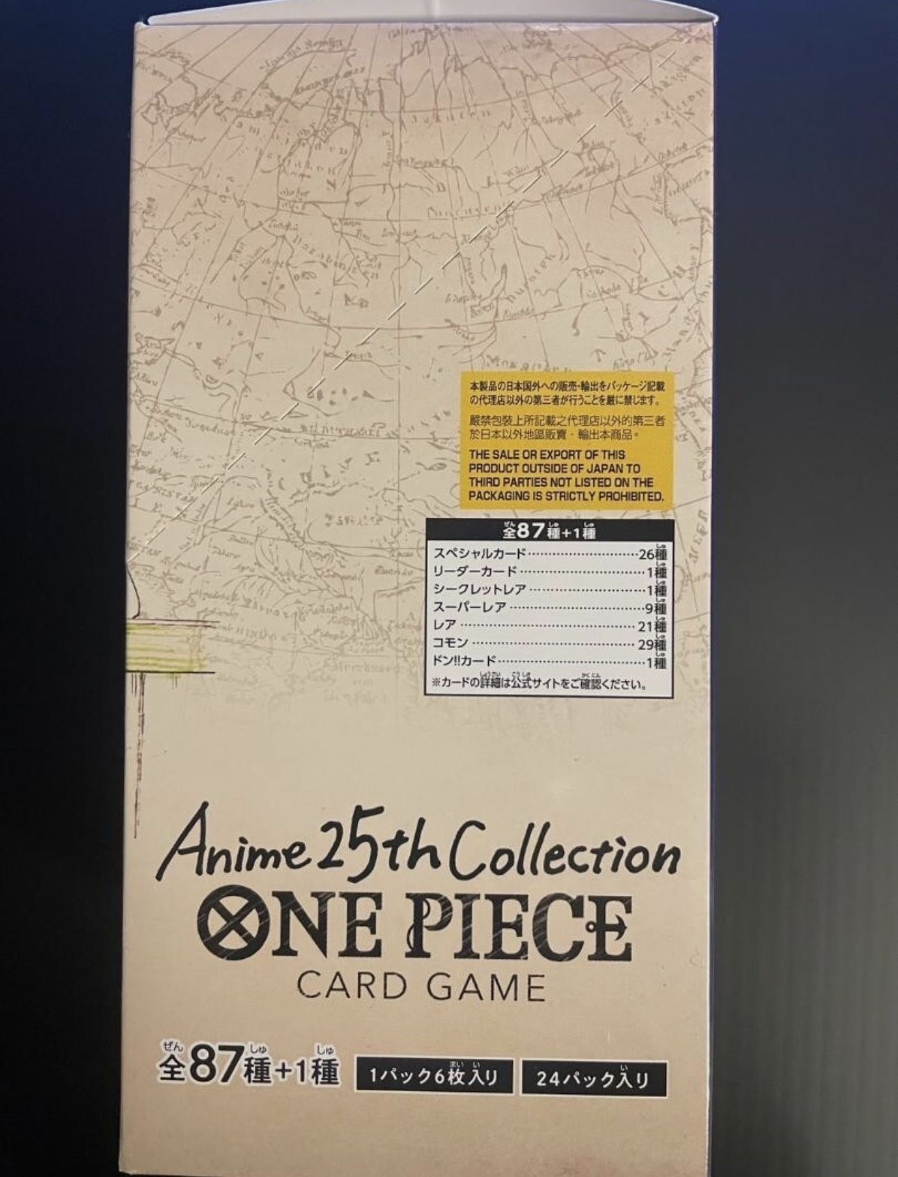 one piece op3 booster box One Piece Extra Booster: Anime 25th Collection Box [EB-02] main image 0