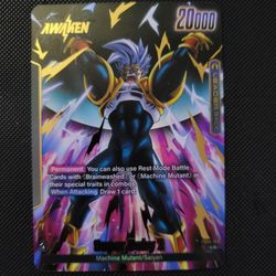 Super Baby 2 Alternate Art