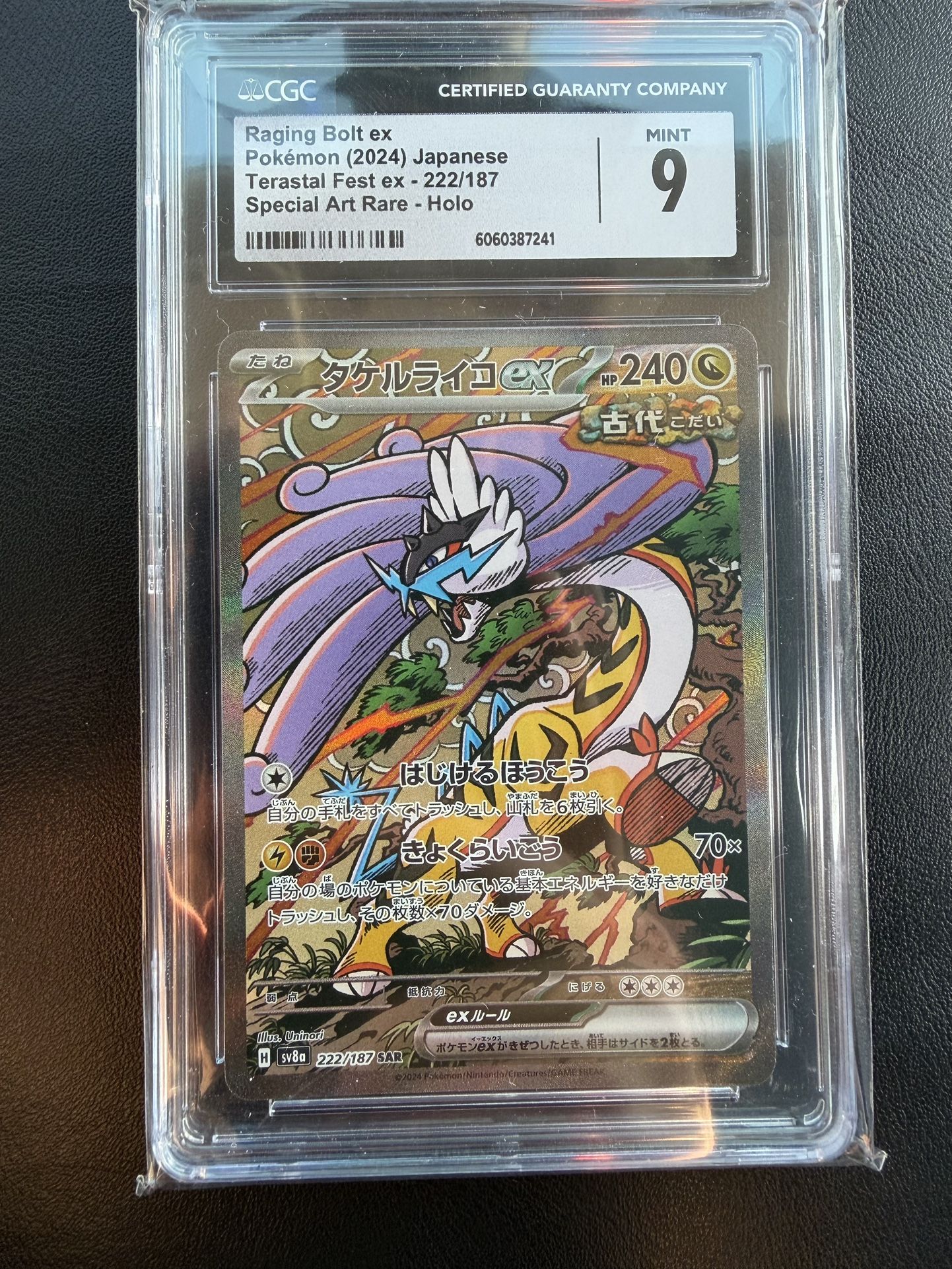 Raging Bolt EX #222 (JP) CGC Mint 9