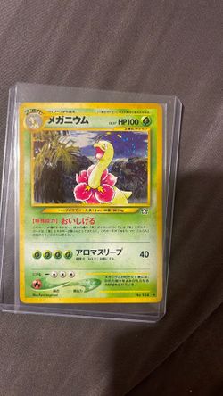 Japanese Meganium