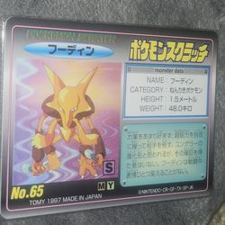 Pokemon Card Alakazam NO.65 TOMY Scratch Card 1997 Unscratched Japanese