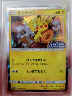 Pikachu promo JP