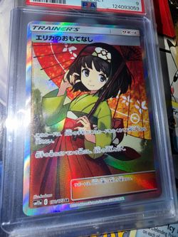 Erika’s Hospitality UNGRADED RAW NM Condition