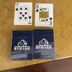 Professional Texas Hold’em Plastic Playing Cards | Brand New