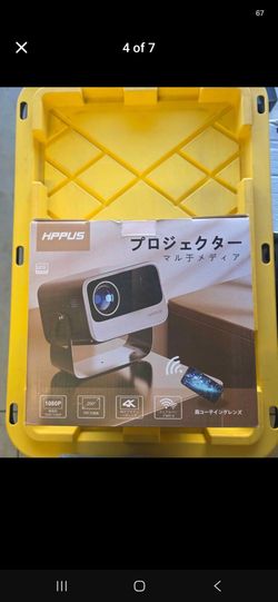 Hippus projector