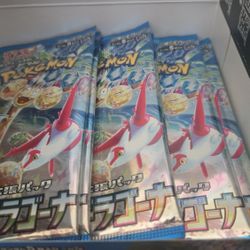 Paradise Dragona - Pokemon Card Individual Packs - TCG Box Booster
