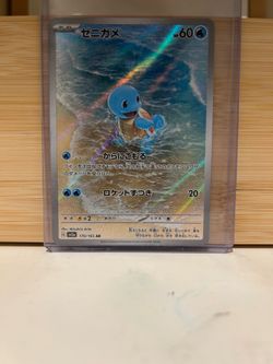 Pokémon Card Squirtle Secret Full Art Japanese