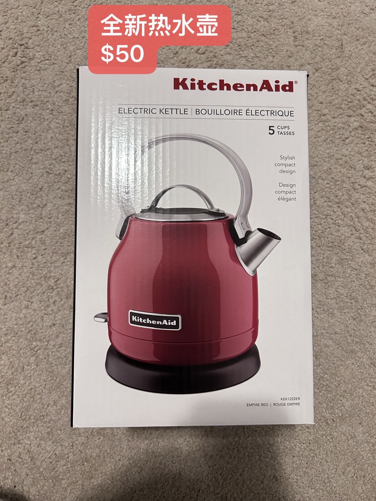 KitchenAid Electrical Kettle