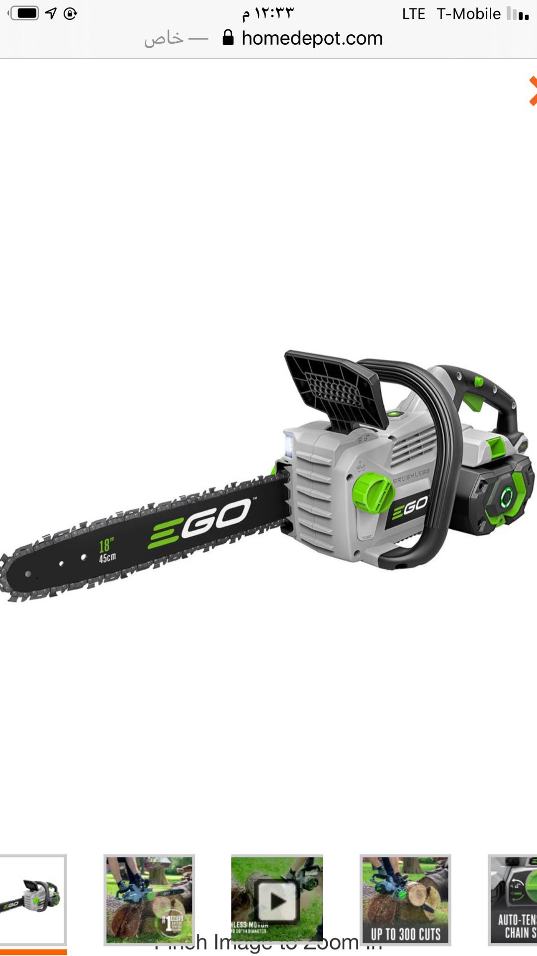 18 in. 56-Volt Lithium-Ion Cordless Electric Chainsaw, 5.0 Ah Battery and Charger Included