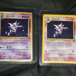 Pokemon Vintage Holo Haunter 1996 And Japanese Rare