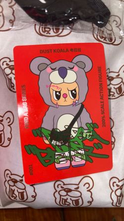 Rebel Bear ( Find A Bag Series) 