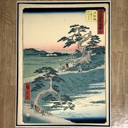 Japanese Art Poster - 18” X 24” - New 