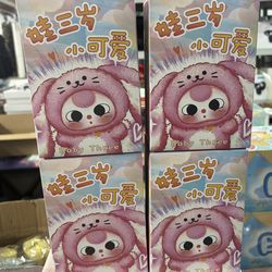 Baby Three blind box figure from the Bunny series. New and Unopened.
