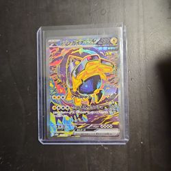 Iron Hands ex - 210/187 - SV8a: Terastal Fest ex (SV8a)