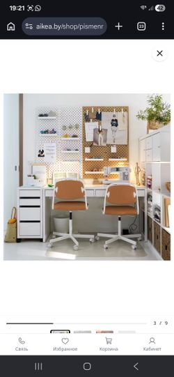 IKEA Desk MICKE White