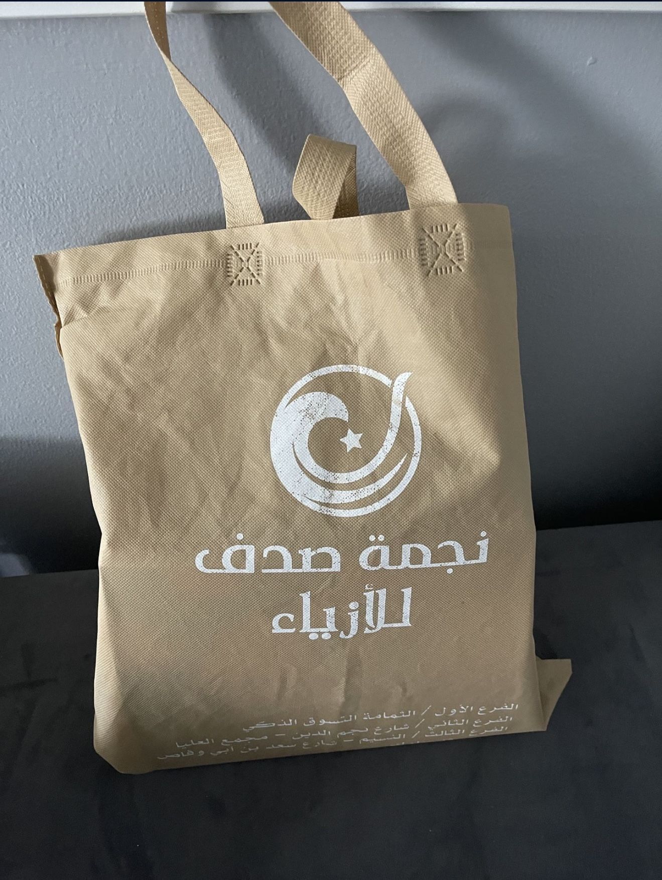 Islamic gifts