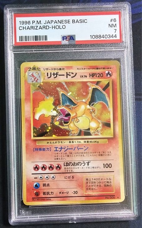 Charizard #6 Pokemon Japanese Expansion Pack PSA 7