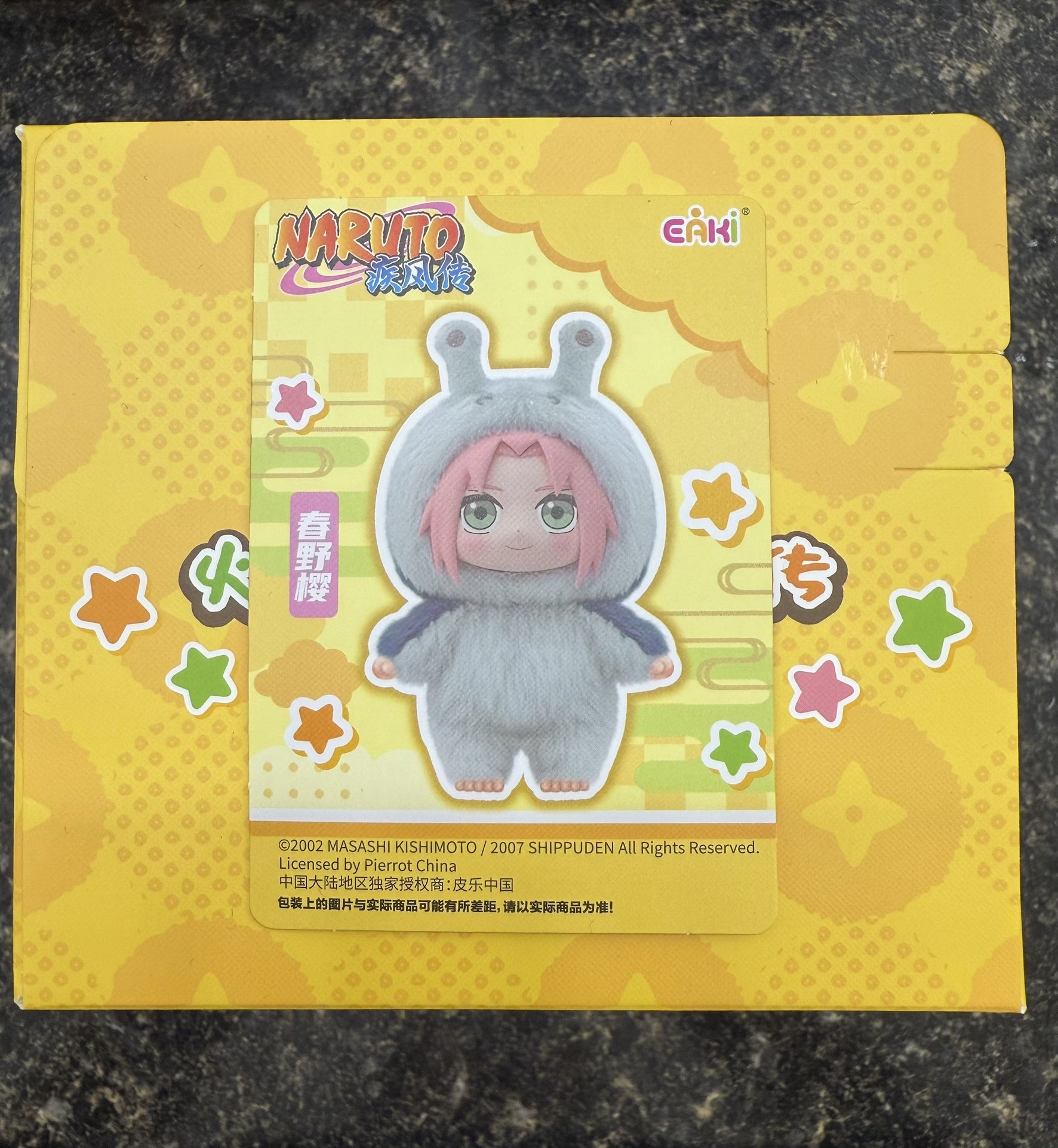 Sakura Plush Key Chain 