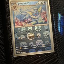 Japanese Vaporeon Master Ball 151