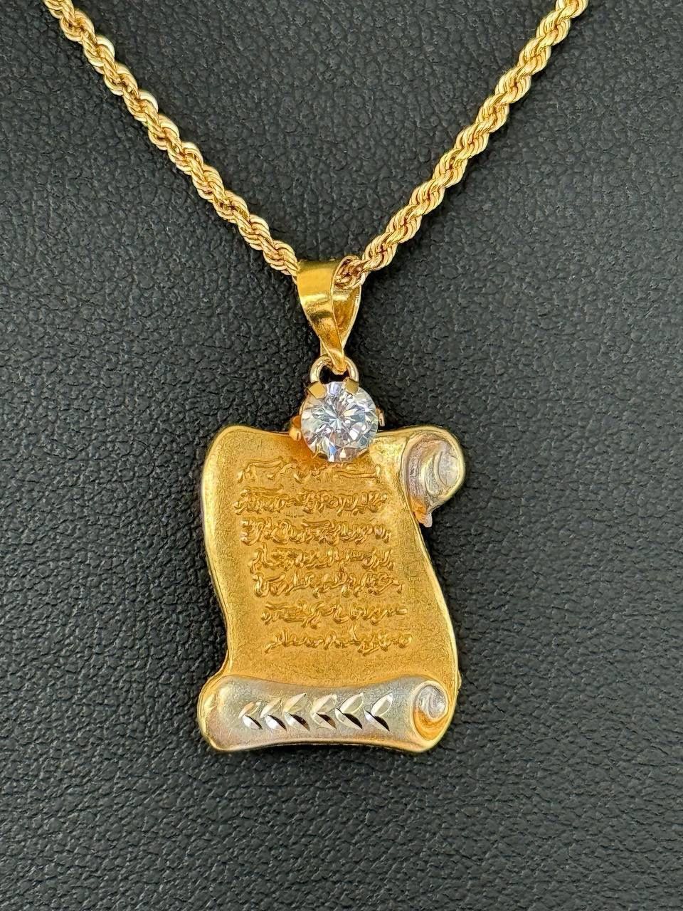 14k solid yellow gold Allah PENDANT pendant charm 0.8 grams pendant ONLY