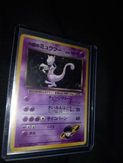 Mewtwo Team Rocket Japanese Pokemon Cards 7