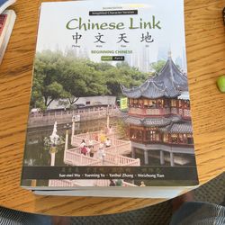 Chinese link