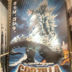 holographic Godzilla frame