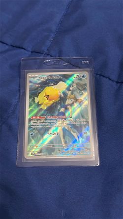Misty's Psyduck  ( JP )
