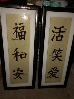 Chinese Picture decor