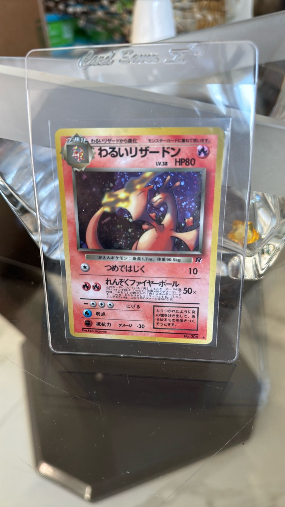 Pokémon JP Dark Charizard Holo LP+