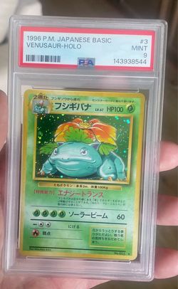 PSA 9 Venusaur Holo #3 1996 Japanese Base Set