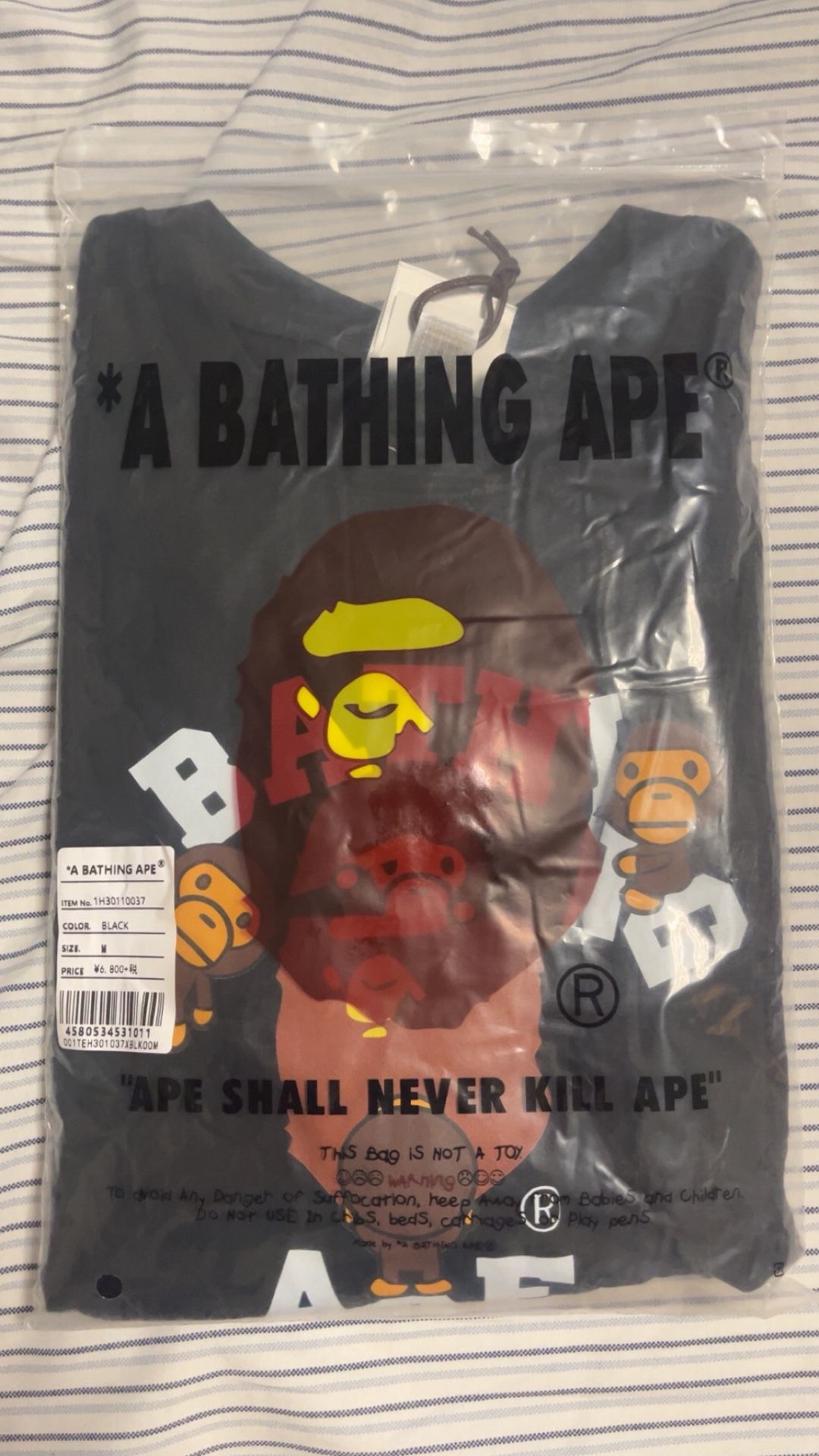 Bape Tee