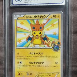 FS / NFT - POKEMON CCIC 9.5 - 2014 POKEMON JAPANESE MEGA TOKYOS PIKACHU BLACK STAR PROMO W/POKEMON CENTER STAMP #98