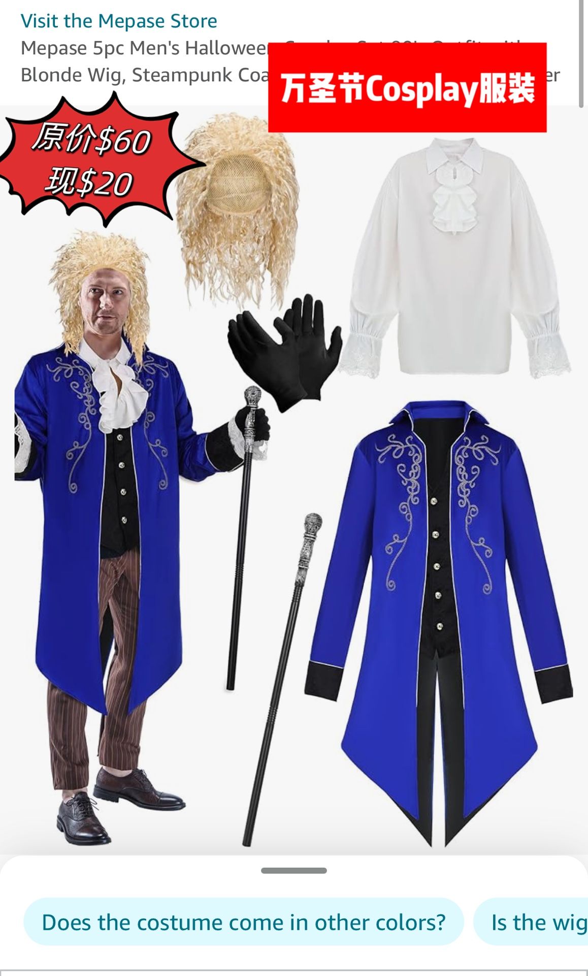 Halloween Costume(new)