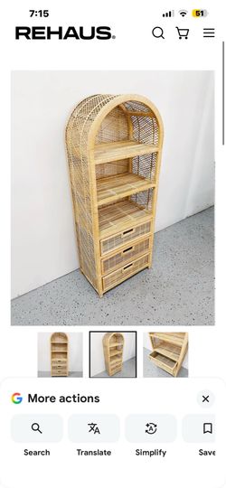 Small Light Rattan Arch Shelf