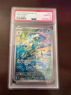 PSA 10 Frogadier Art Rare Japanese Pokemon Card cards tcg holographic