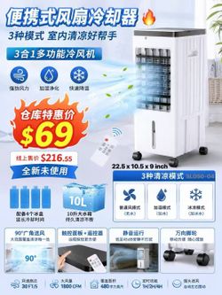 4H Timer 3-in-1 Portable Air Conditioner Evaporative Cooler 3-Speeds 2-Gal Tank Remote Control No Window Needed
