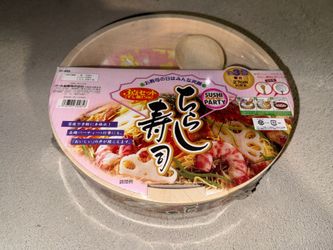 Bamboo Sushi Trade/rice Mixer