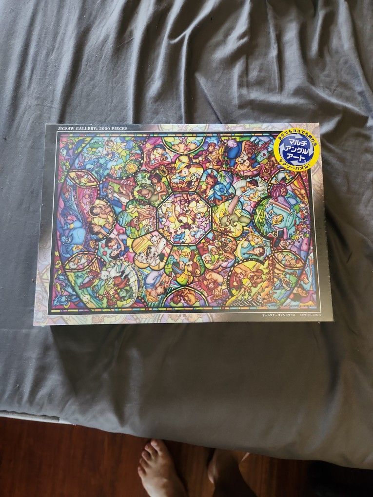 Disney Japanese 200 Piece Jigsaw Puzzle