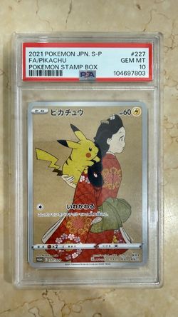 2021 Pokemon Japanese S-P #227 Pikachu Pokemon Stamp Box PSA 10 (Trades welcomed)