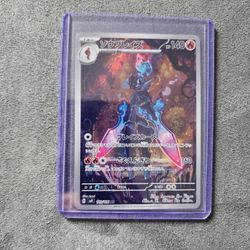 Pokemon Japanese Ceruledge