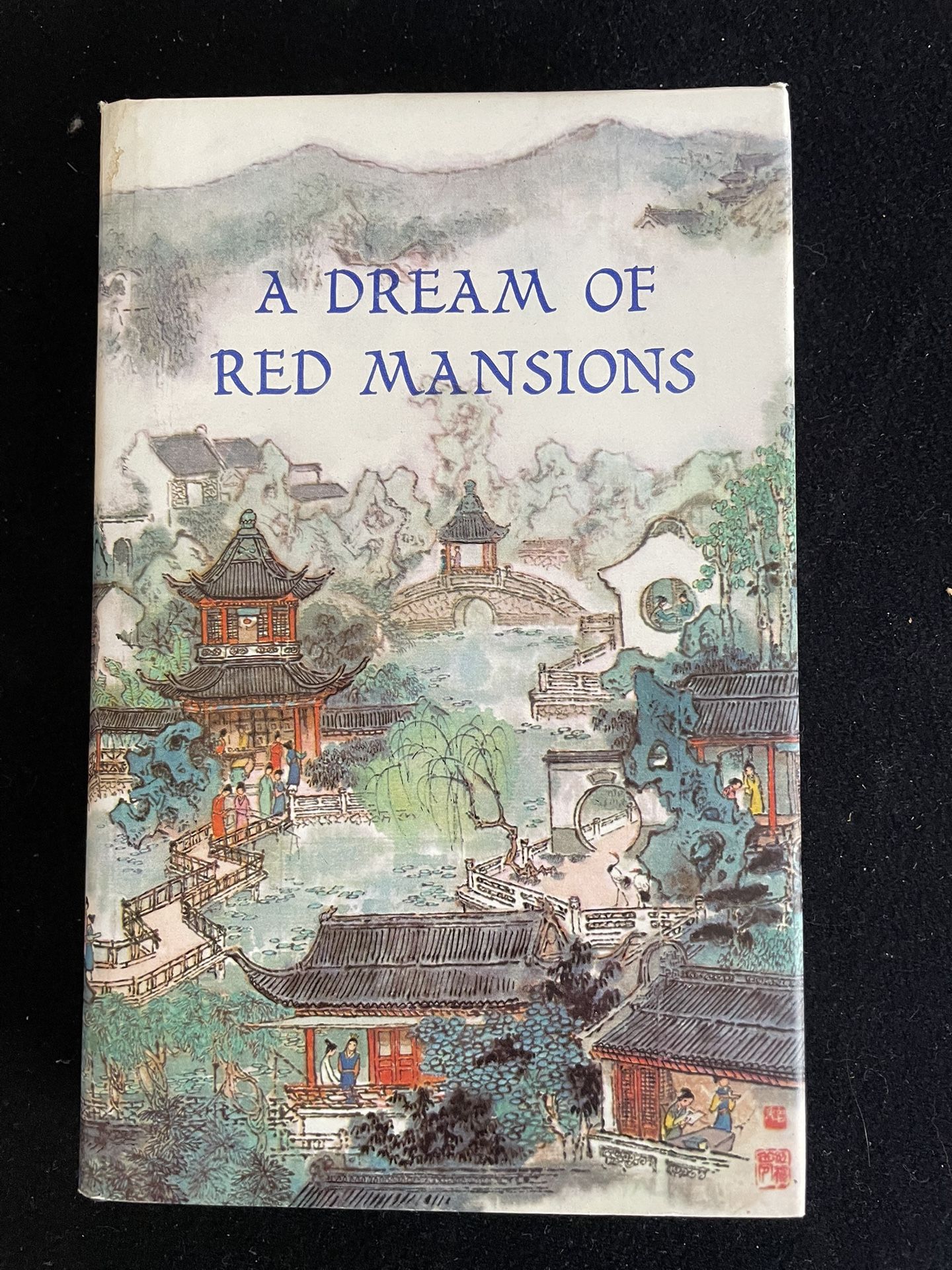A Dream Of Red Mansions Box Set.
