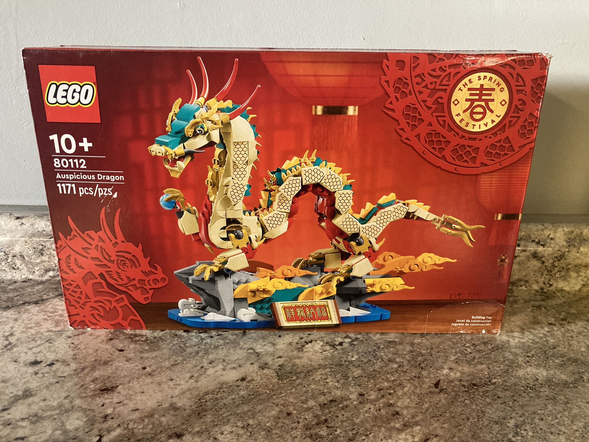 LEGO CHINESE FESTIVALS: Auspicious Dragon (80112)
